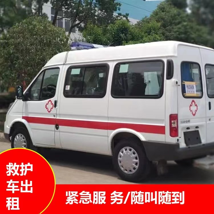 密云瘫痪租赁救护车转运 —— 提升急救效率,守护生命安全